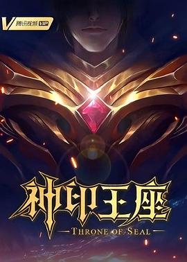 怪人出街
