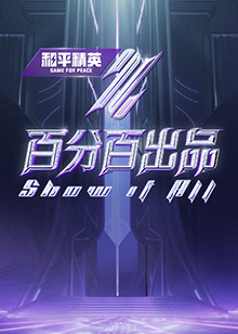 巴黎皇帝