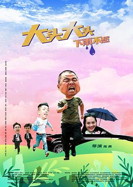 日暮之歌