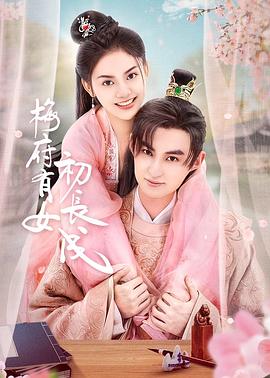 年轻时候