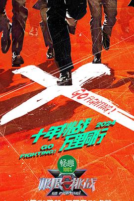 爱寻迷